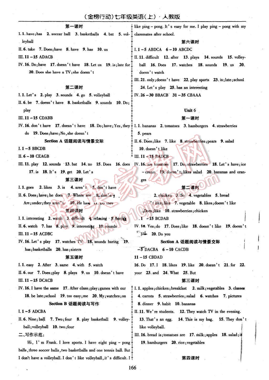 2015年金榜行動(dòng)課時(shí)導(dǎo)學(xué)案七年級(jí)英語(yǔ)上冊(cè)人教版 第4頁(yè)