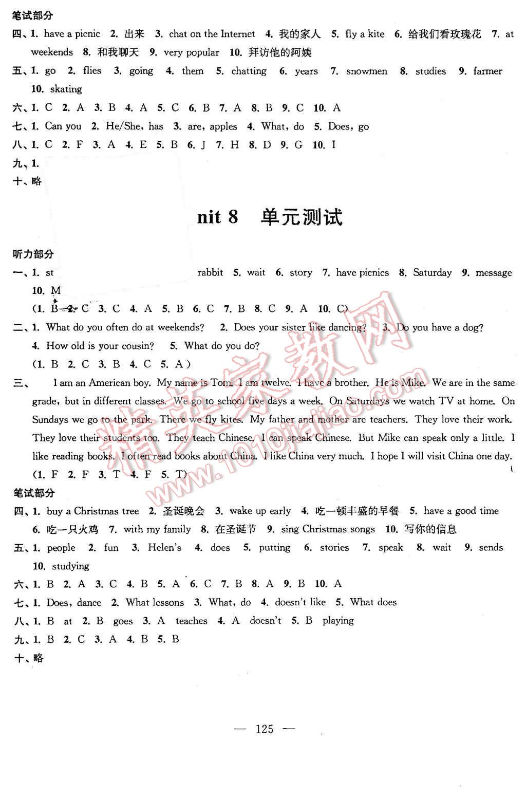 2015年全程导练提优训练五年级英语上册江苏版 第15页