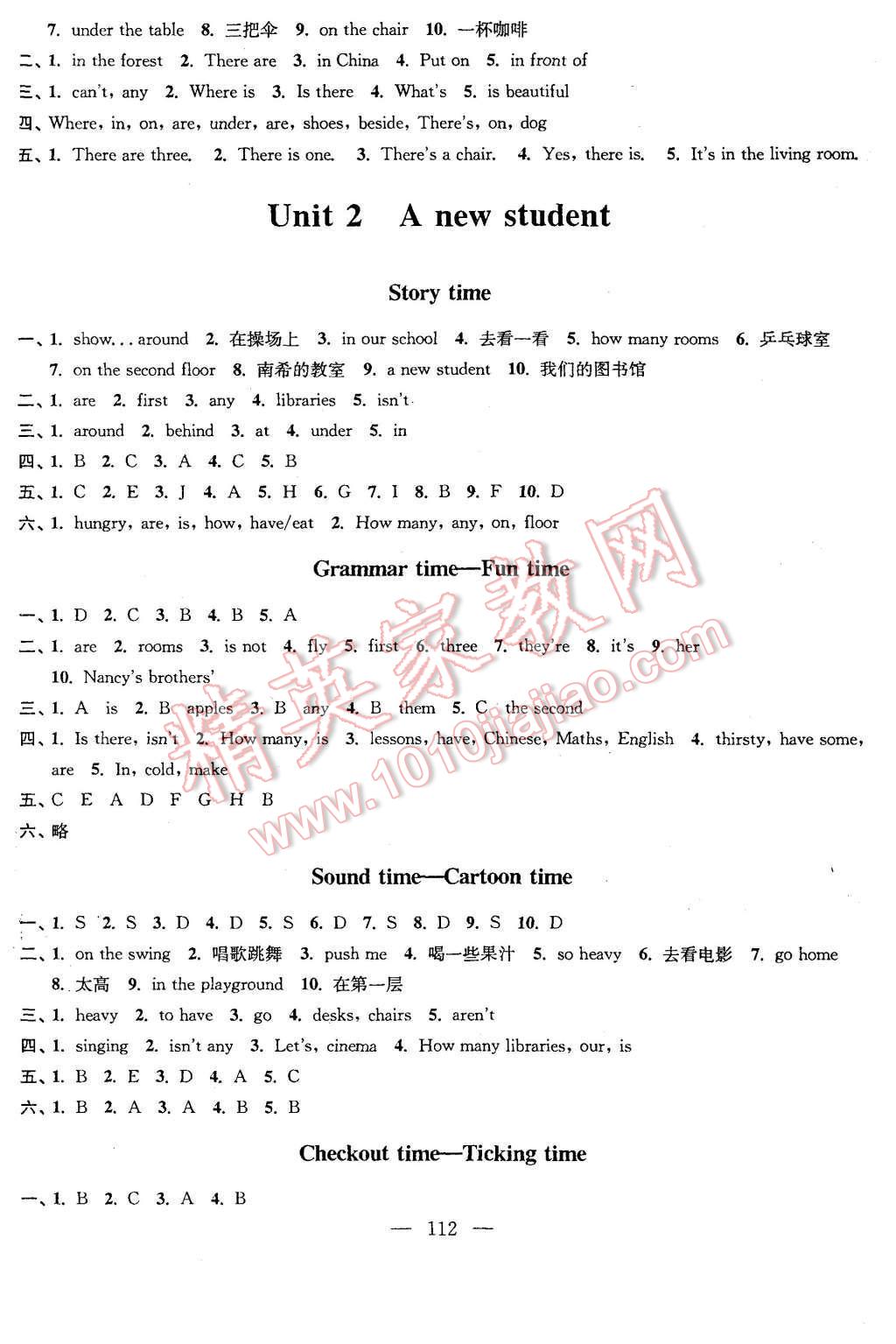 2015年全程导练提优训练五年级英语上册江苏版 第2页