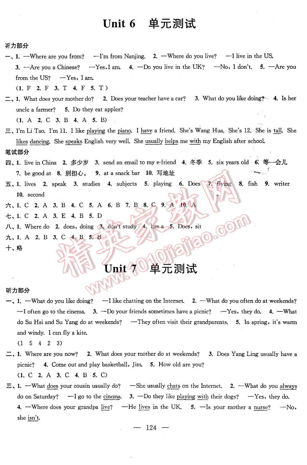 2015年全程导练提优训练五年级英语上册江苏版 第14页