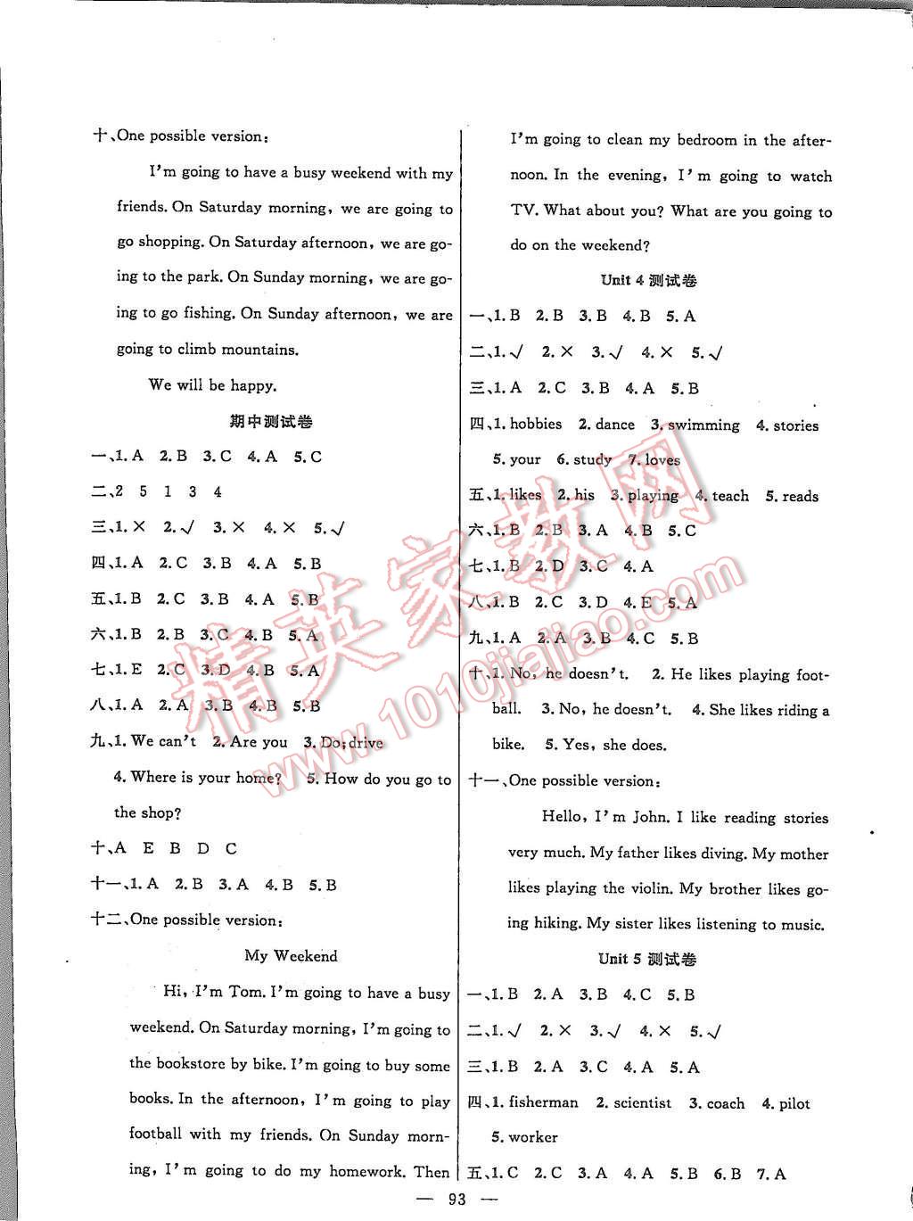 2015年百分學(xué)生作業(yè)本題練王六年級英語上冊人教PEP版 第7頁