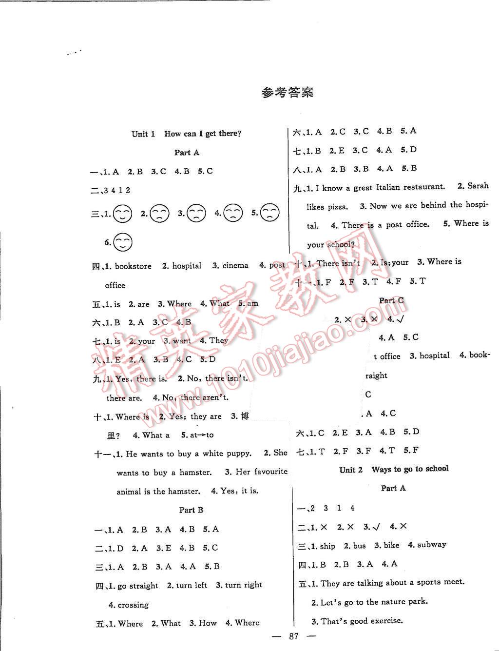 2015年百分學生作業(yè)本題練王六年級英語上冊人教PEP版 第1頁