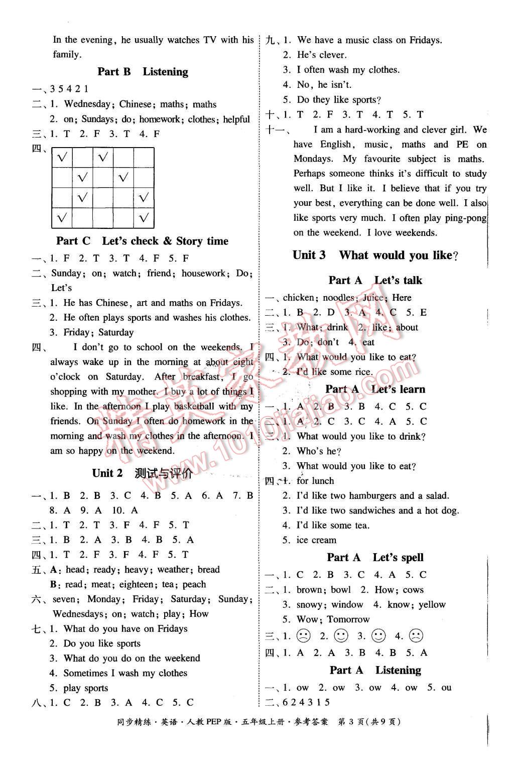 2015年同步精練五年級(jí)英語上冊(cè)人教PEP版 第10頁(yè)