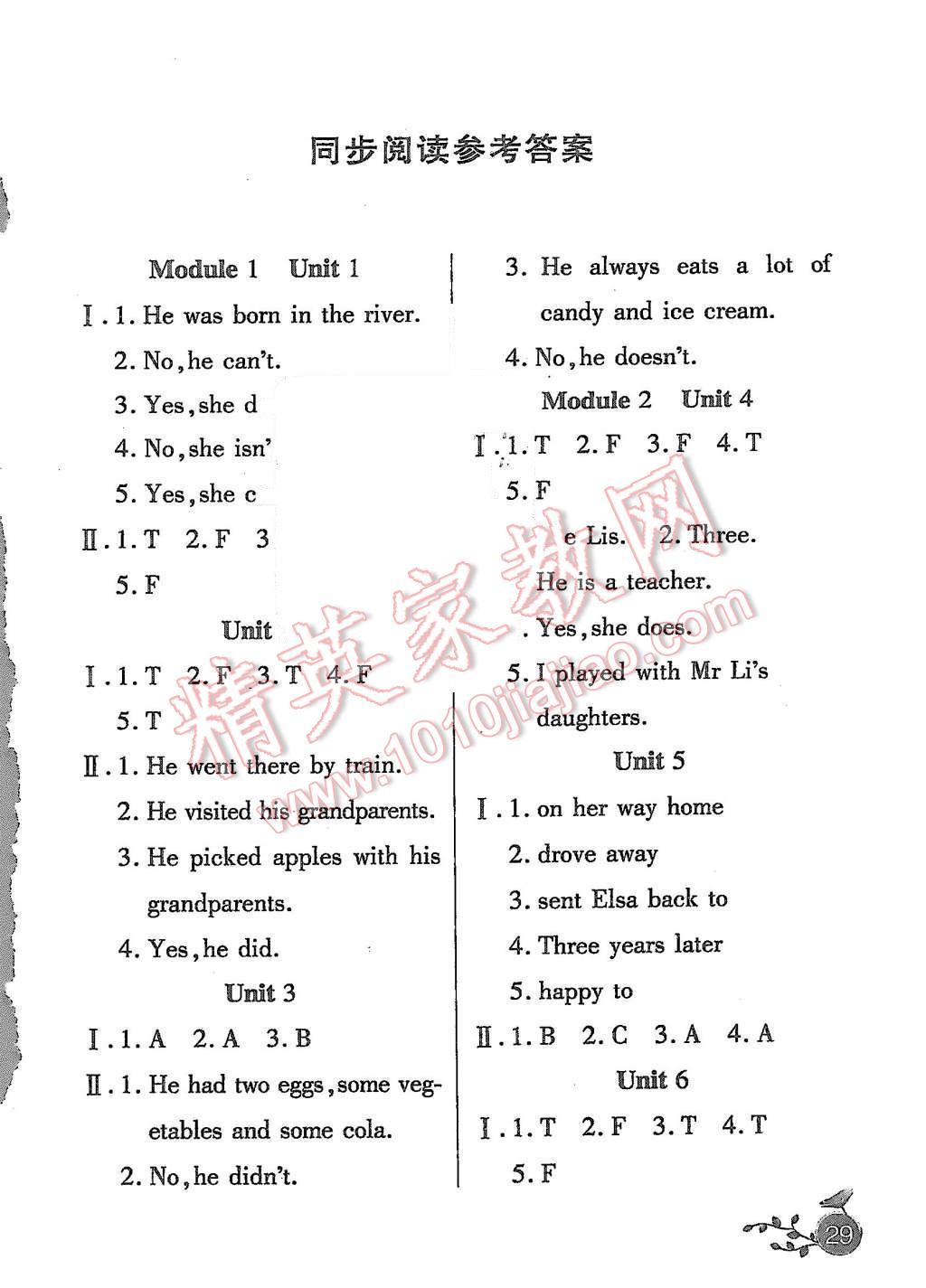 2015年小夫子全能檢測六年級英語上冊上教牛津版 同步閱讀參考答案第4頁