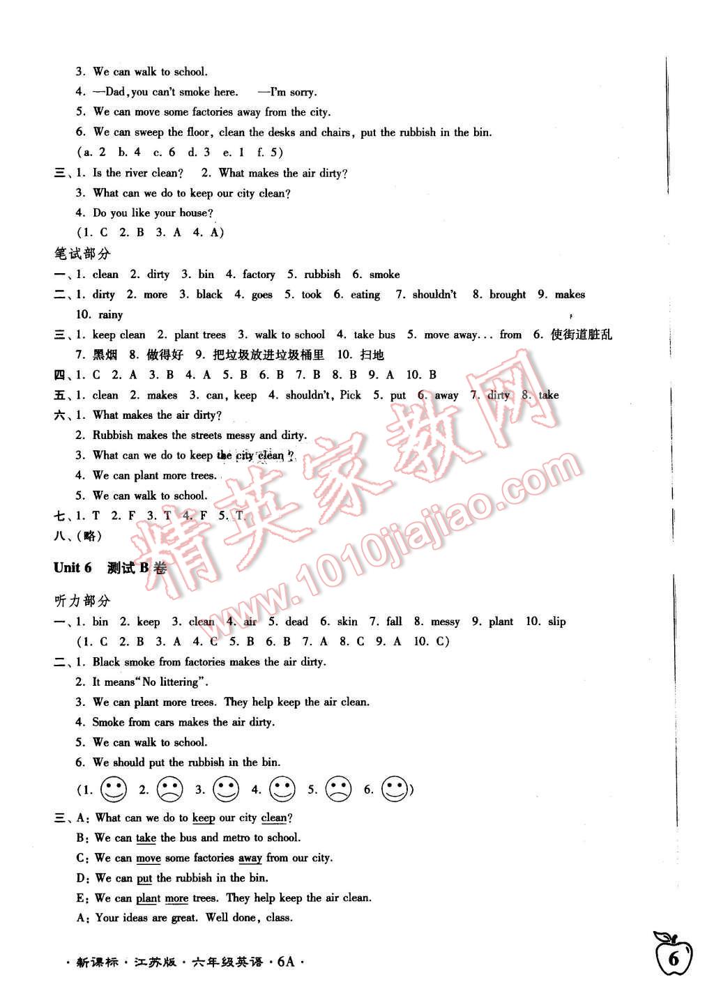 2015年江蘇密卷六年級英語上冊江蘇版 第11頁