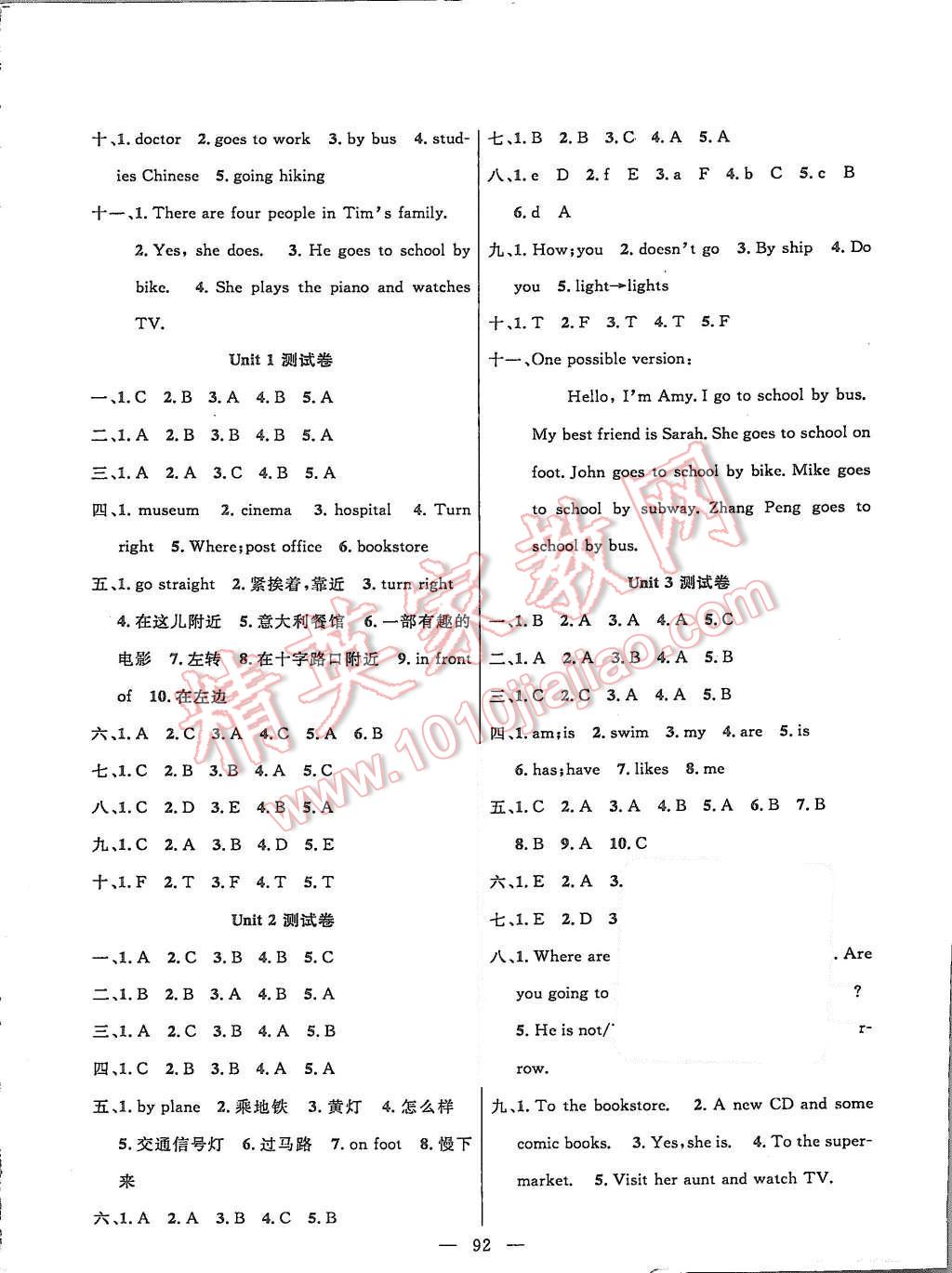 2015年百分學(xué)生作業(yè)本題練王六年級(jí)英語(yǔ)上冊(cè)人教PEP版 第6頁(yè)