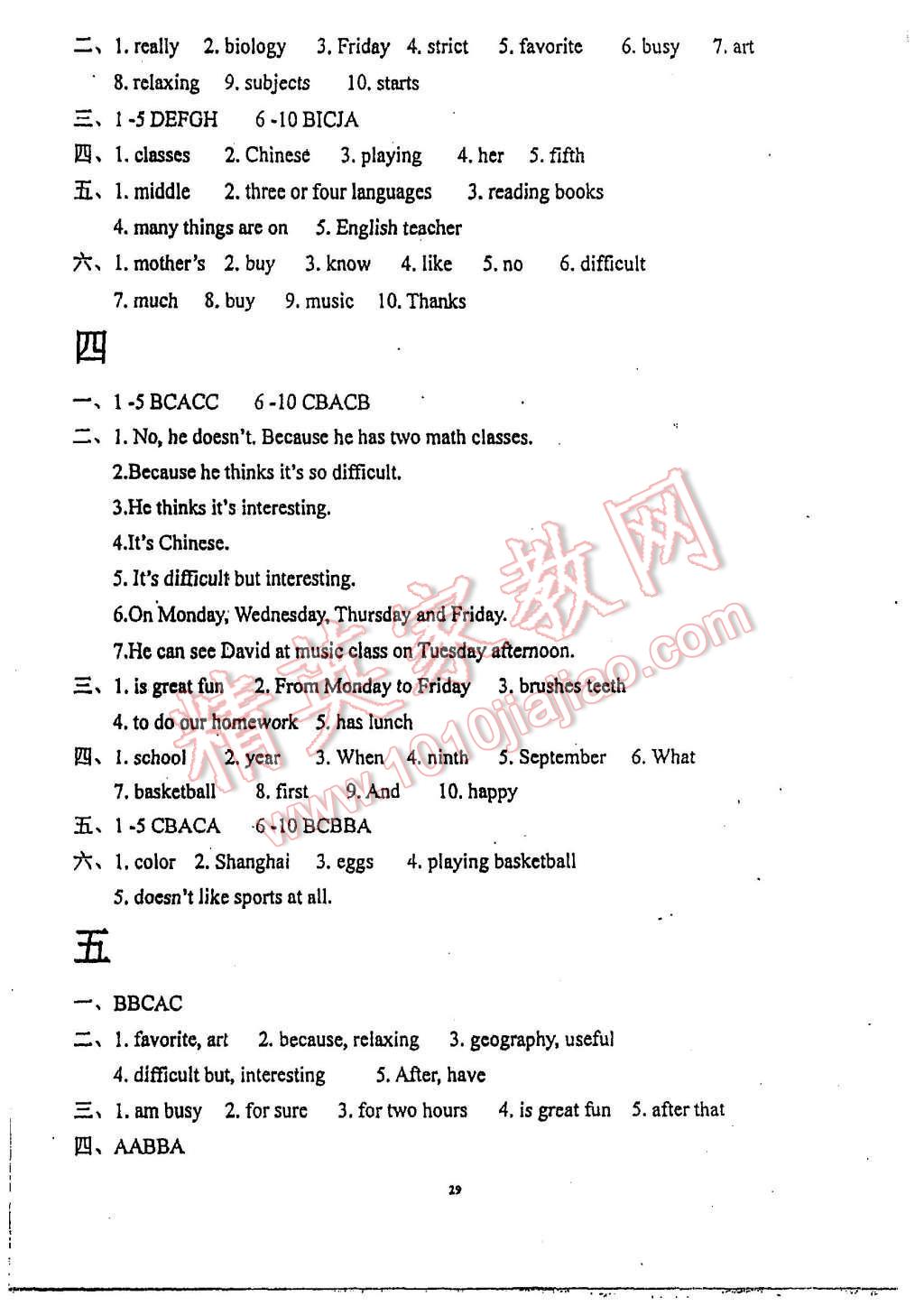 2015年指南針高分必備七年級(jí)英語(yǔ)上冊(cè)人教版 第29頁(yè)