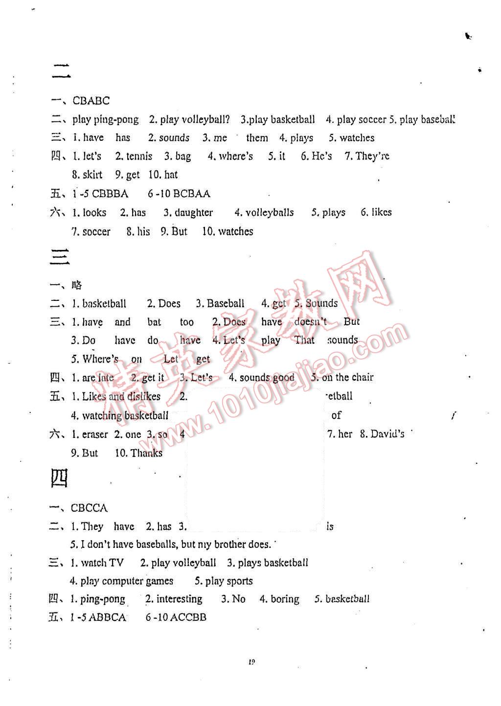 2015年指南針高分必備七年級英語上冊人教版 第19頁