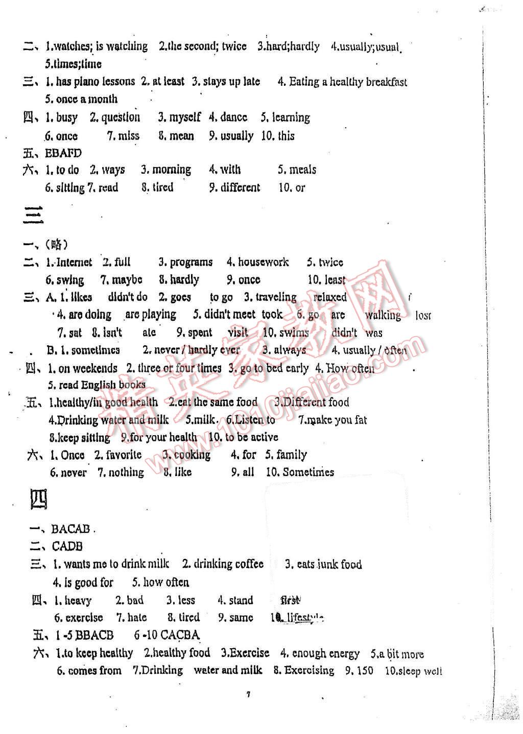 2015年指南针高分必备八年级英语上册人教版 第5页