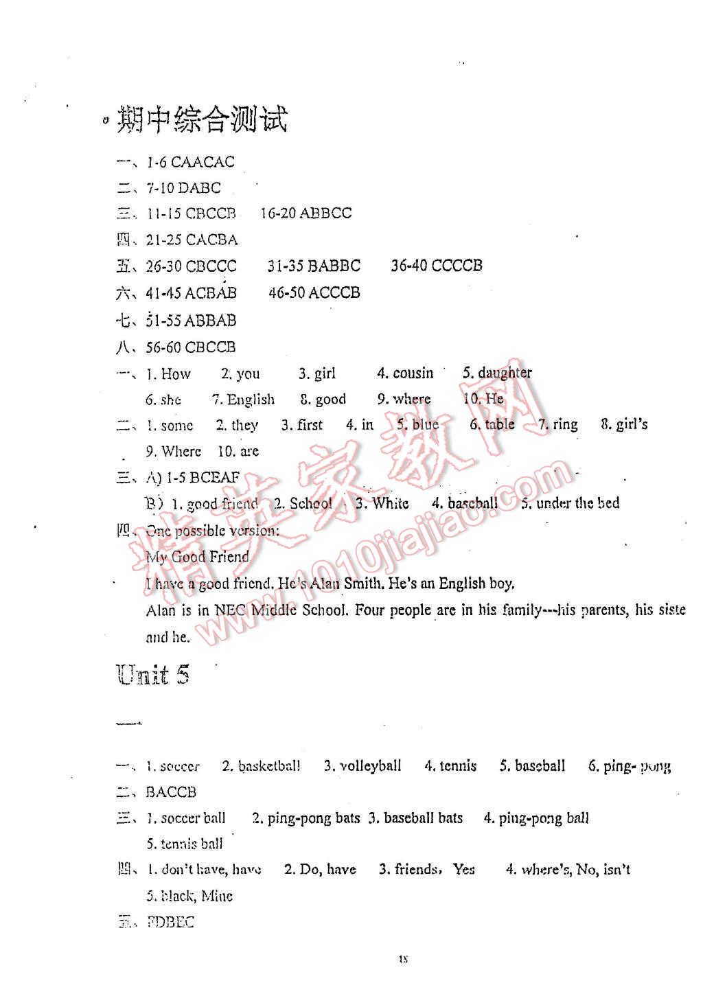 2015年指南针高分必备七年级英语上册人教版 第18页