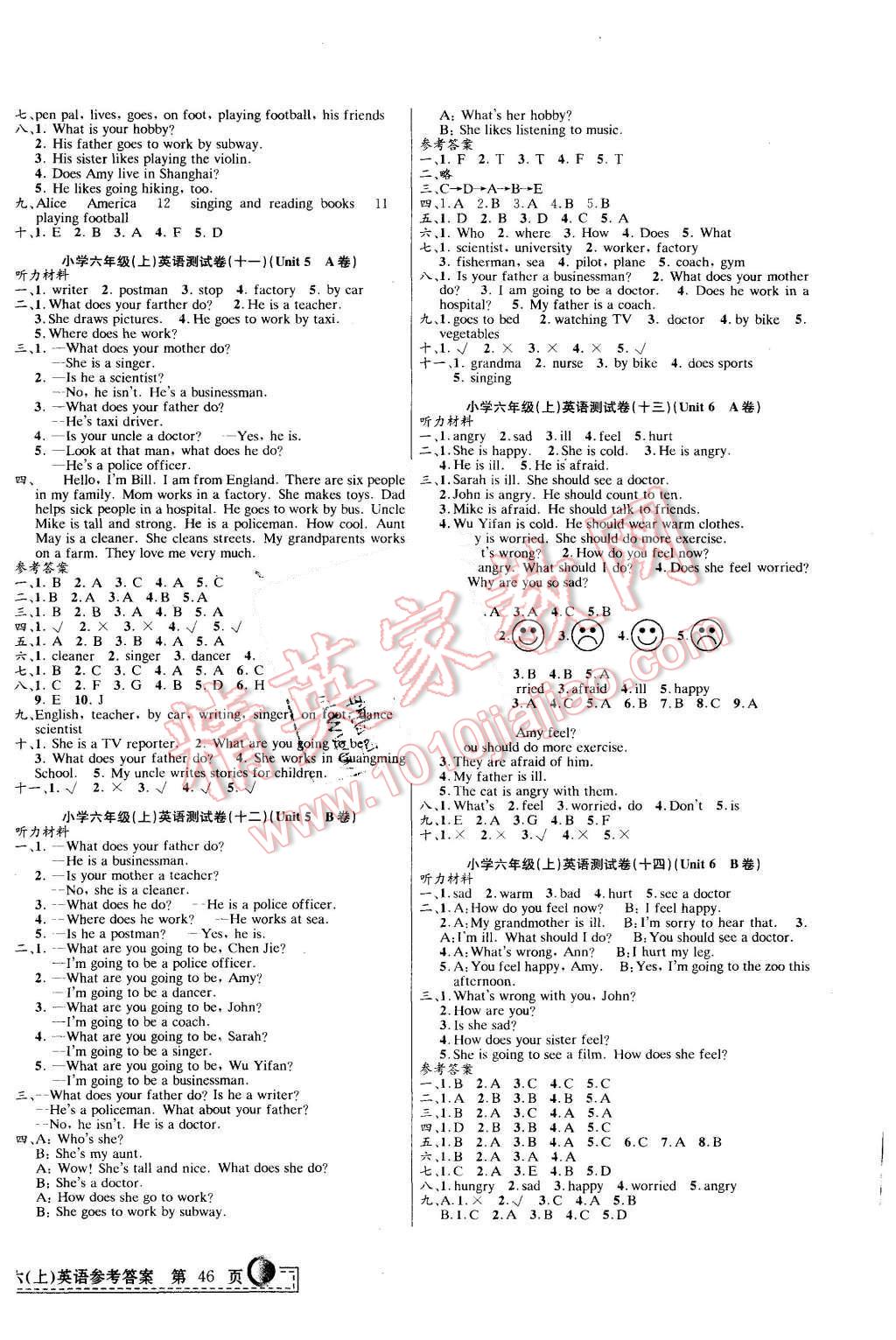 2015年孟建平小學(xué)單元測(cè)試六年級(jí)英語上冊(cè)人教PEP版 第4頁