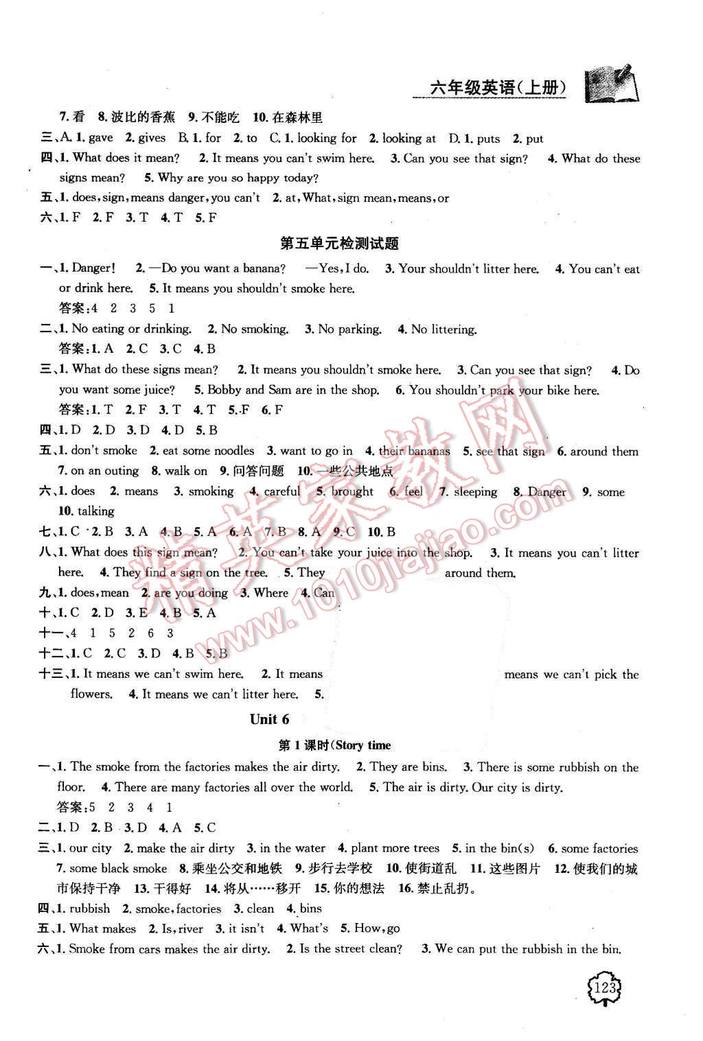 2015年金鑰匙1加1課時作業(yè)六年級英語上冊國標江蘇版 第9頁