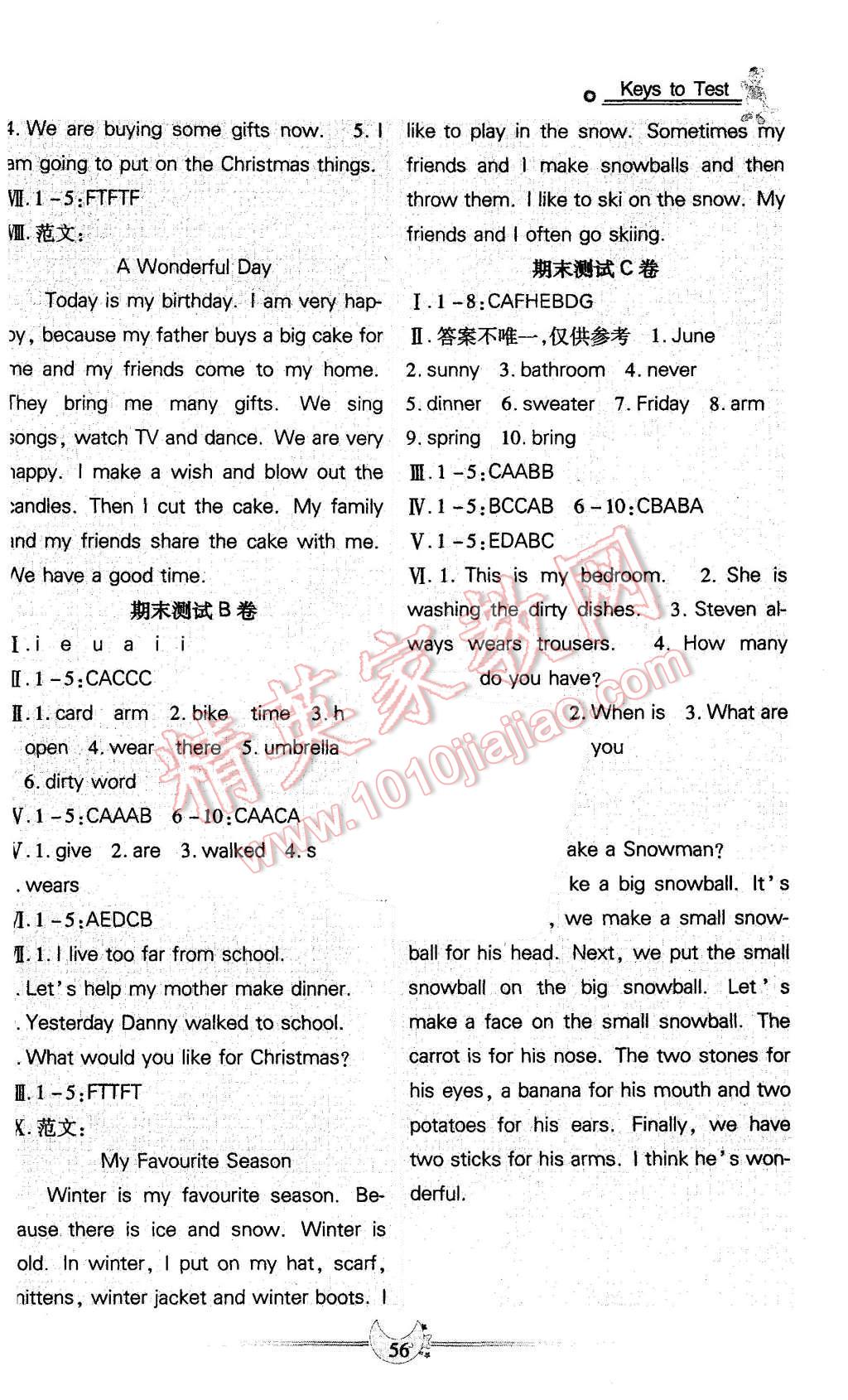 2015年成功一號(hào)名卷天下六年級(jí)英語上冊(cè)冀教版三起 第4頁