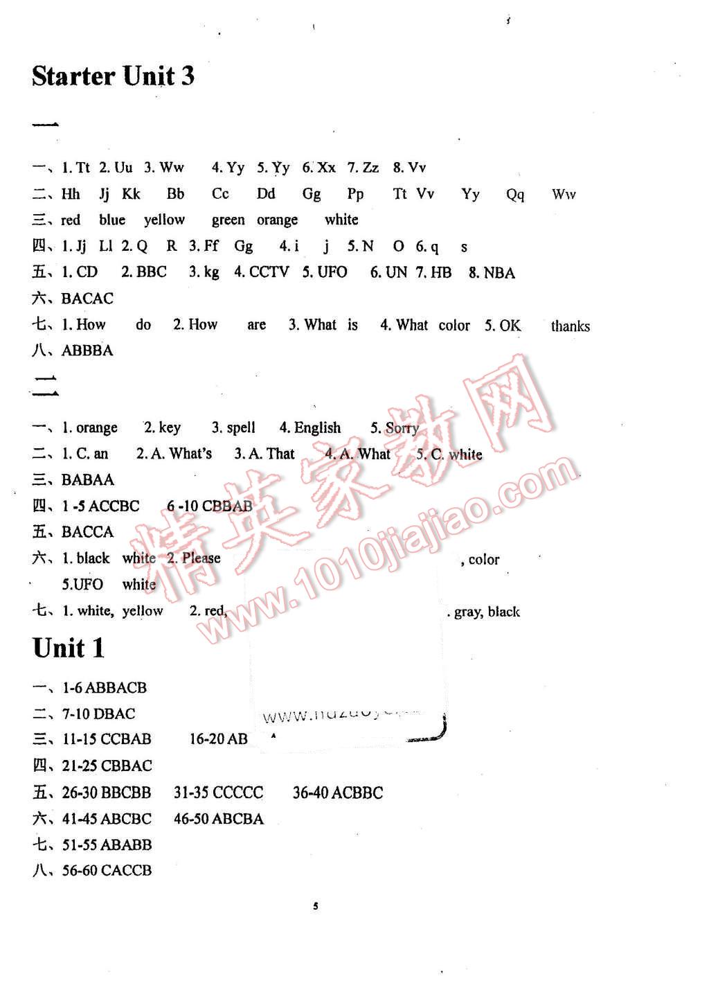 2015年指南針高分必備七年級(jí)英語(yǔ)上冊(cè)人教版 第3頁(yè)