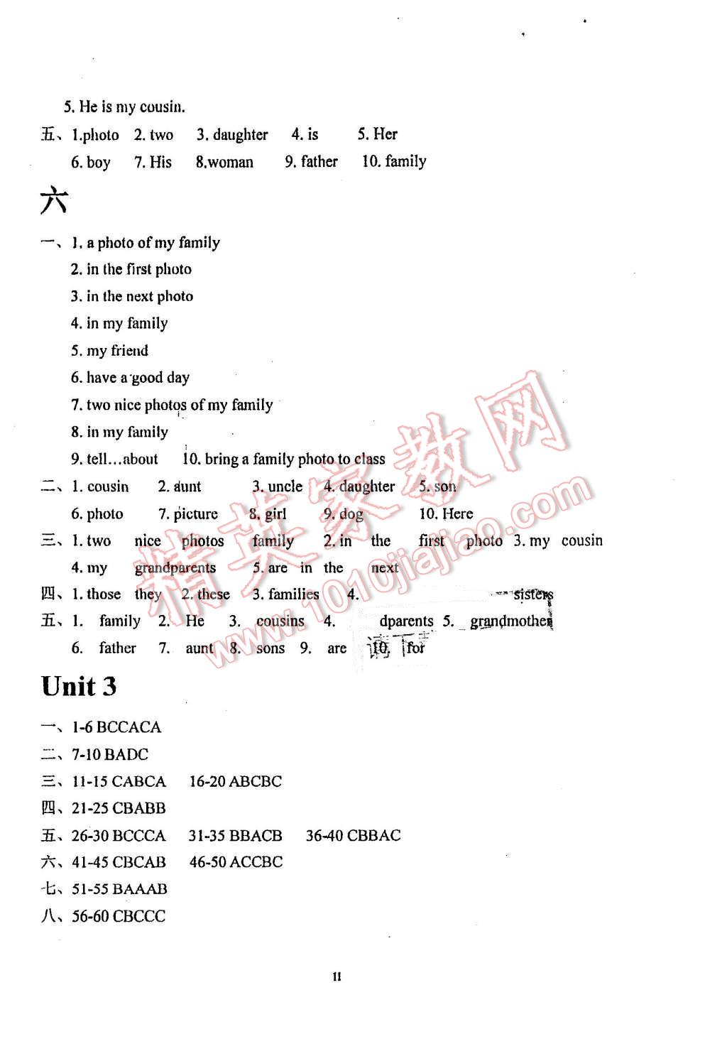 2015年指南針高分必備七年級英語上冊人教版 第9頁