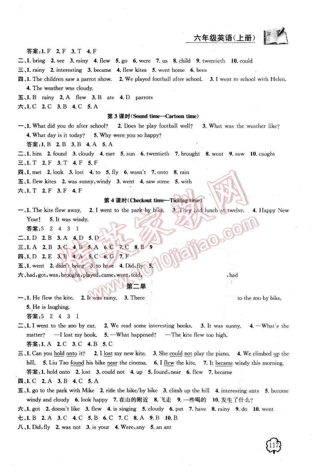 2015年金鑰匙1加1課時作業(yè)六年級英語上冊國標(biāo)江蘇版 第3頁