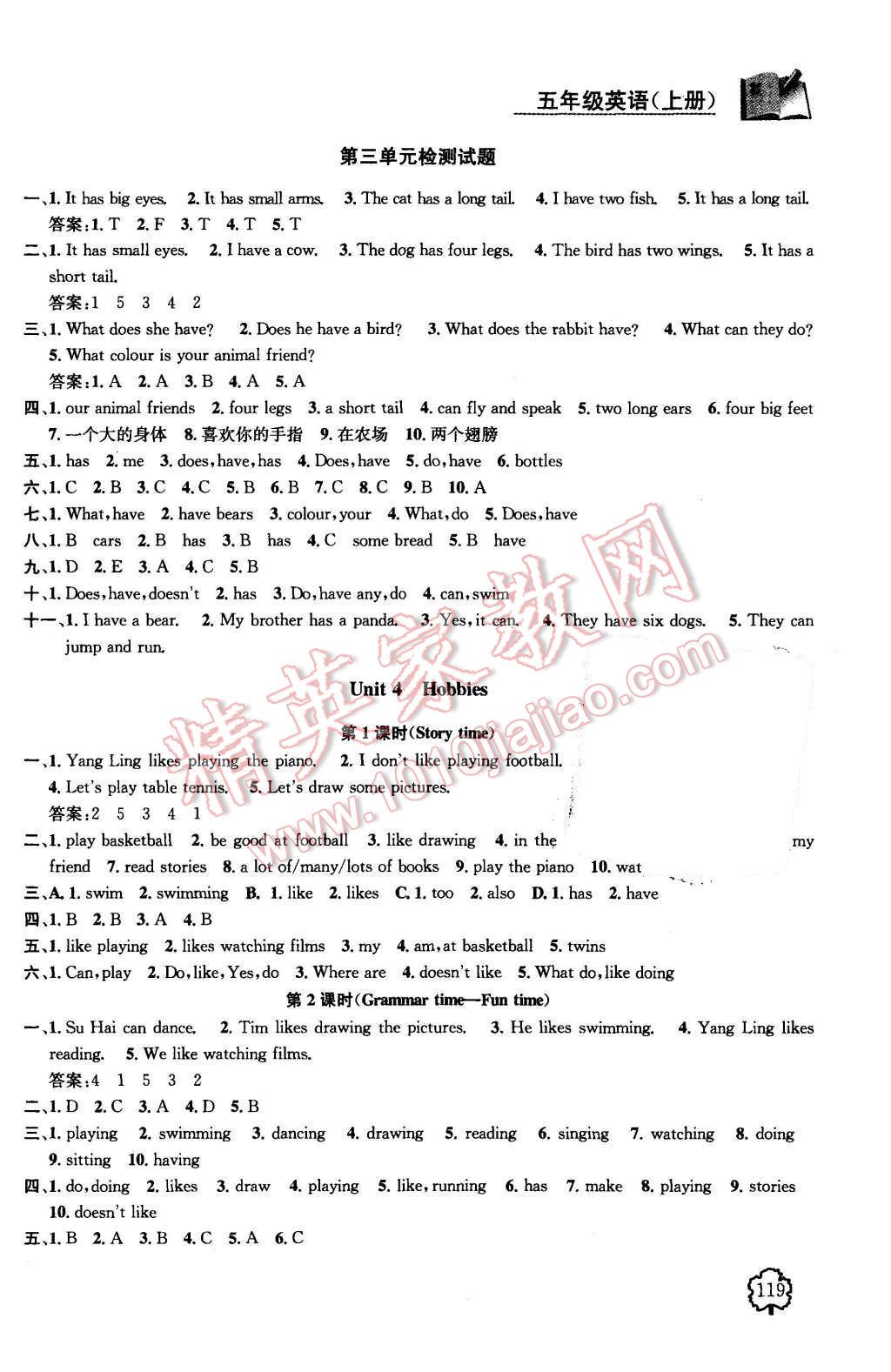 2015年金鑰匙1加1課時作業(yè)五年級英語上冊國標(biāo)江蘇版 第5頁