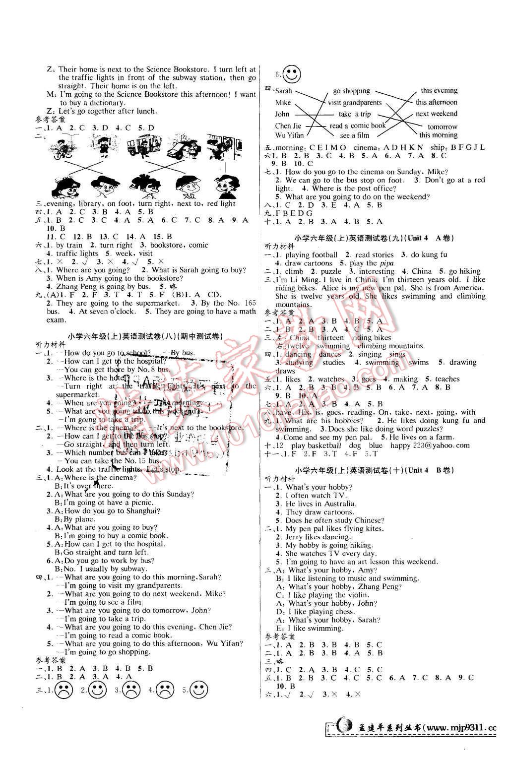 2015年孟建平小學(xué)單元測試六年級英語上冊人教PEP版 第3頁