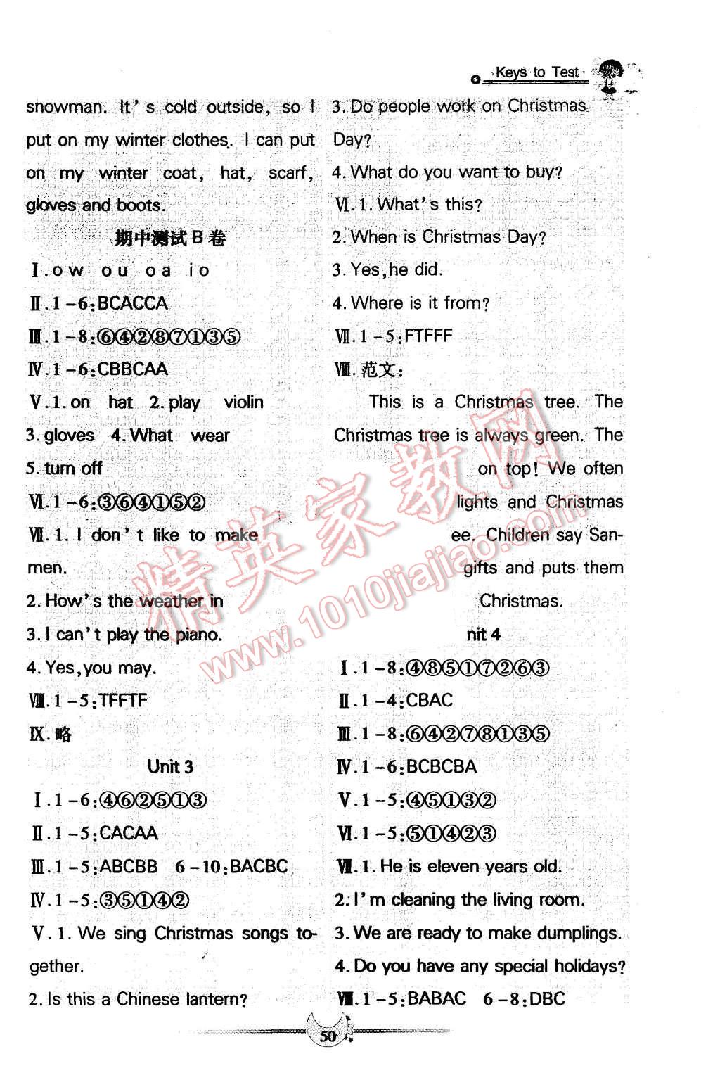 2015年成功一號名卷天下六年級英語上冊冀教版一起 第2頁