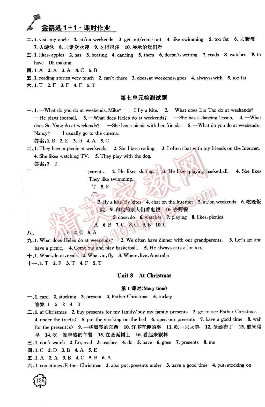 2015年金鑰匙1加1課時作業(yè)五年級英語上冊國標江蘇版 第12頁