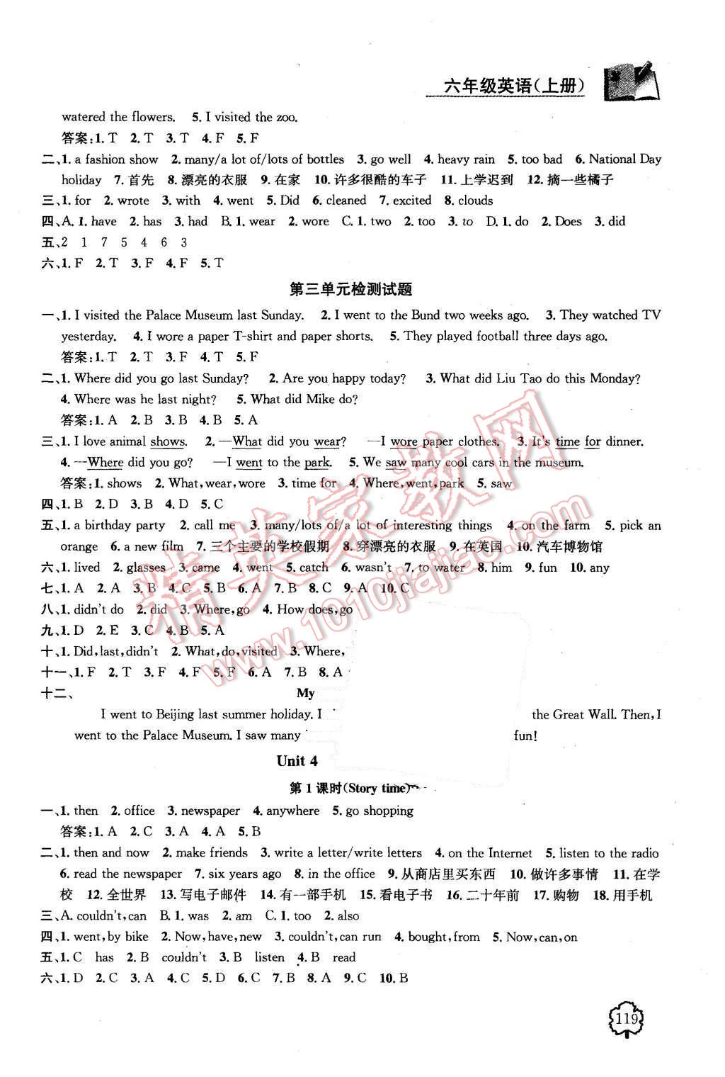 2015年金鑰匙1加1課時(shí)作業(yè)六年級(jí)英語(yǔ)上冊(cè)國(guó)標(biāo)江蘇版 第5頁(yè)