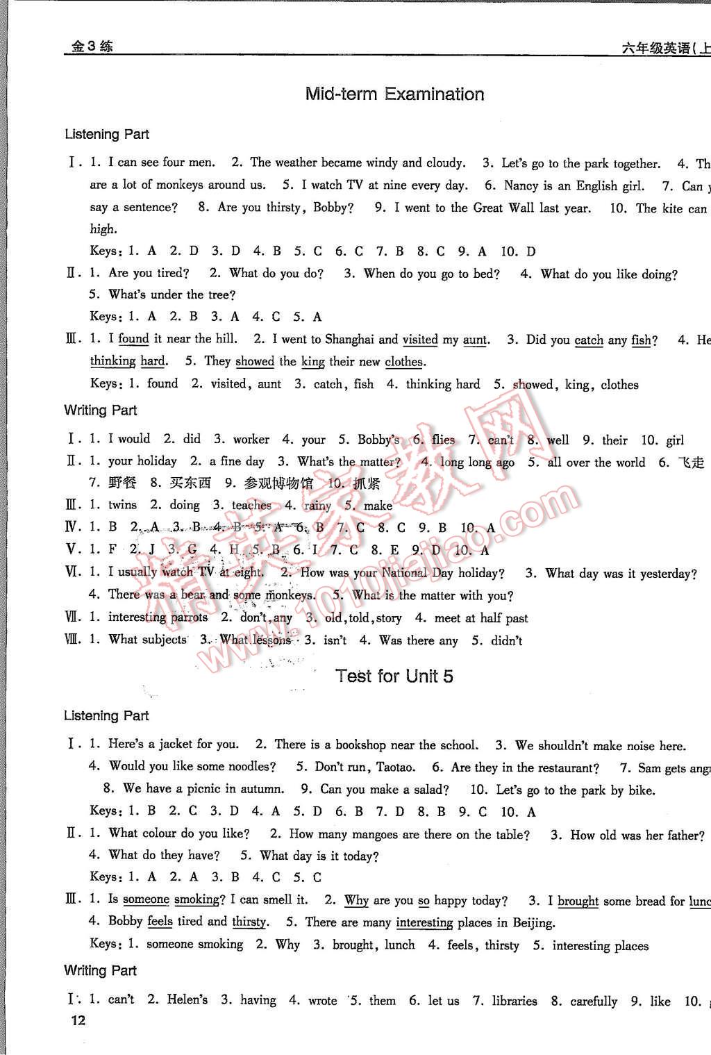 2015年新编金3练六年级英语上册江苏版 第12页