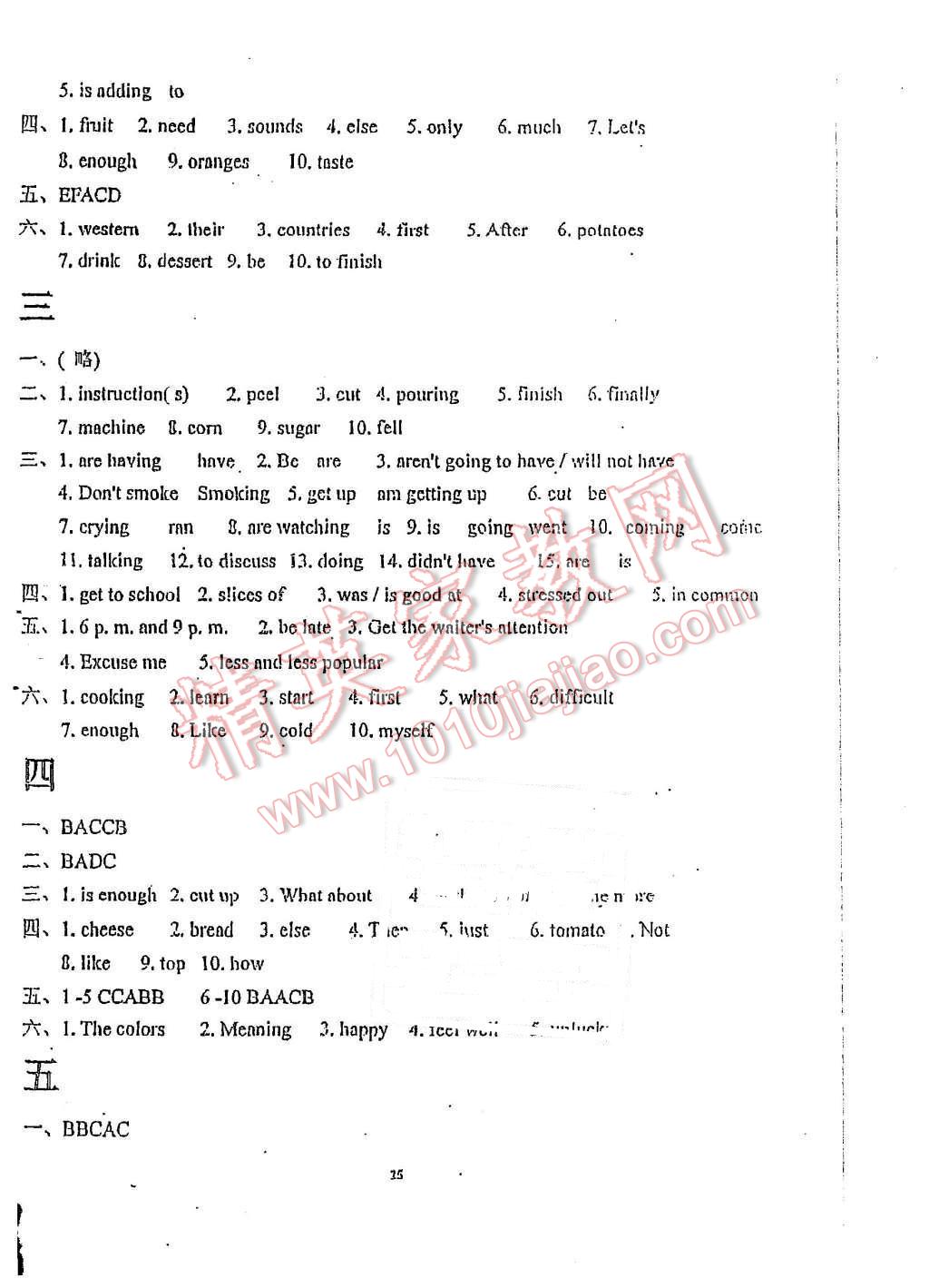 2015年指南针高分必备八年级英语上册人教版 第21页