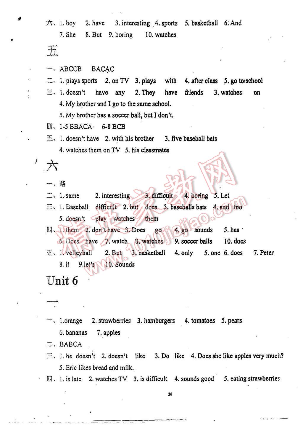 2015年指南針高分必備七年級(jí)英語(yǔ)上冊(cè)人教版 第20頁(yè)