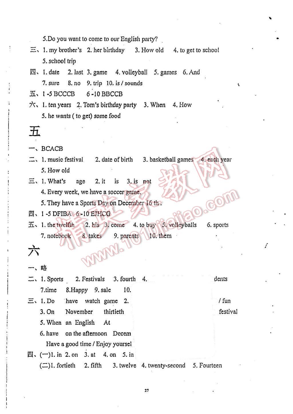 2015年指南針高分必備七年級英語上冊人教版 第27頁