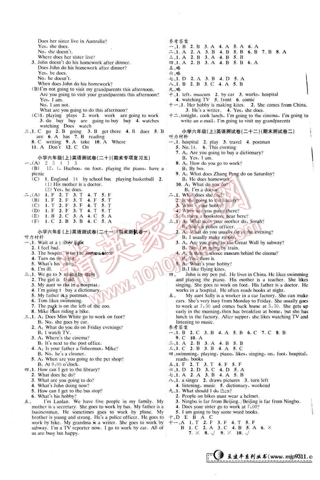 2015年孟建平小學(xué)單元測(cè)試六年級(jí)英語(yǔ)上冊(cè)人教PEP版 第7頁(yè)