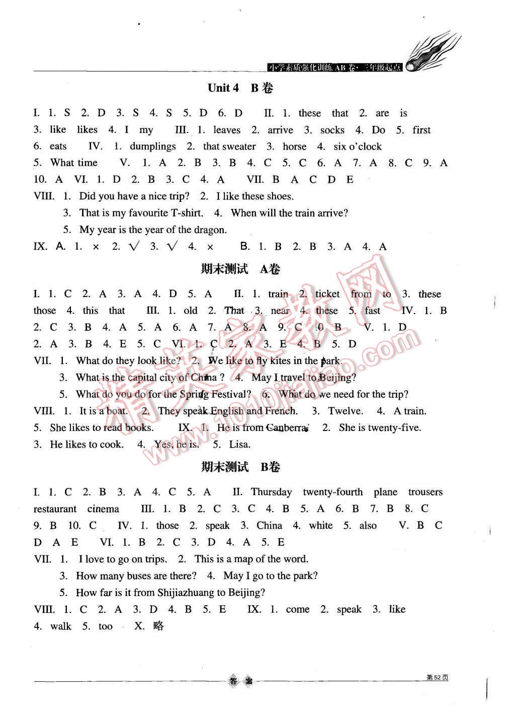 2015年小學(xué)素質(zhì)強(qiáng)化訓(xùn)練AB卷五年級(jí)英語上冊(cè)冀教版 第4頁