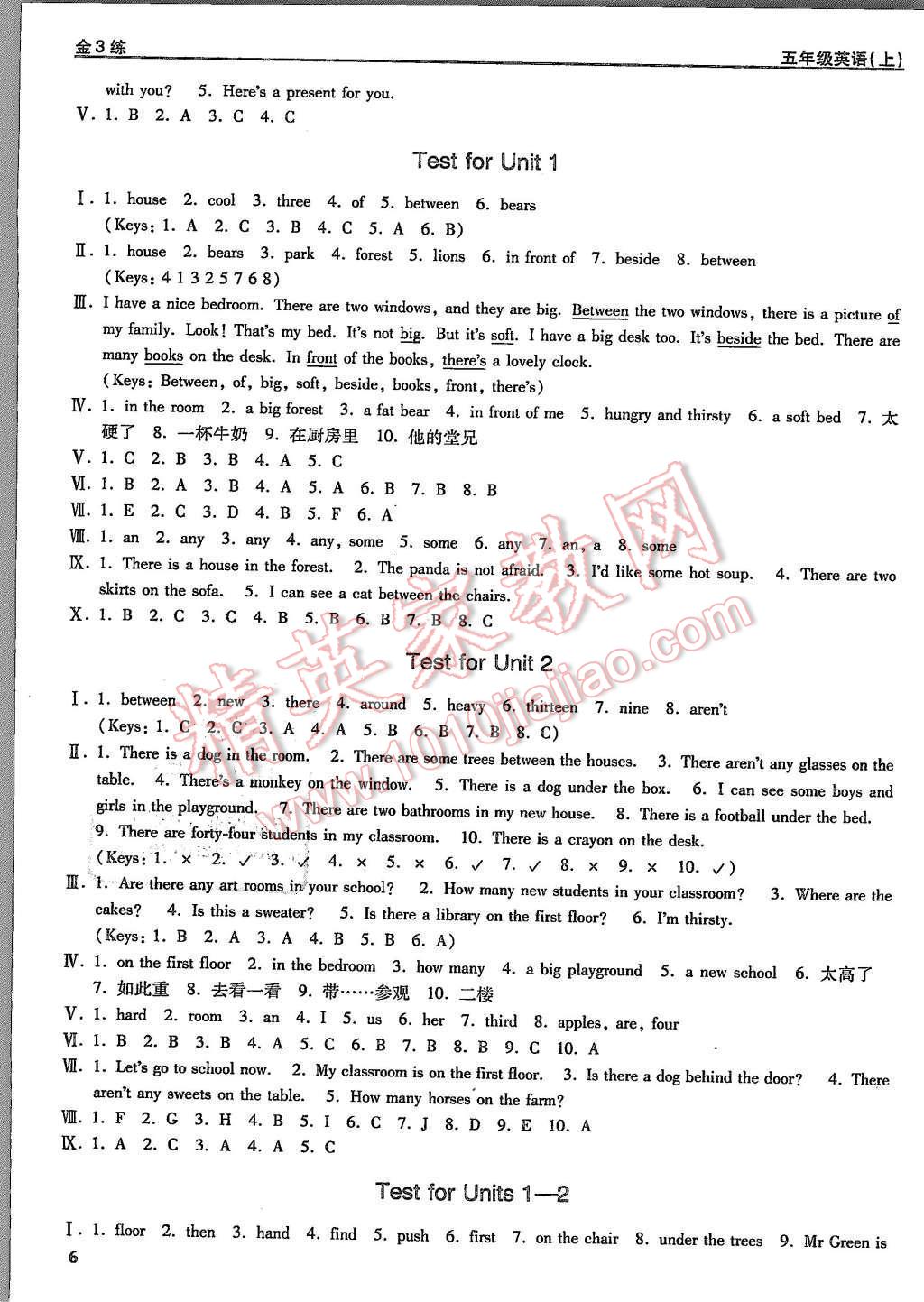 2015年新編金3練五年級(jí)英語(yǔ)上冊(cè)江蘇版 第6頁(yè)