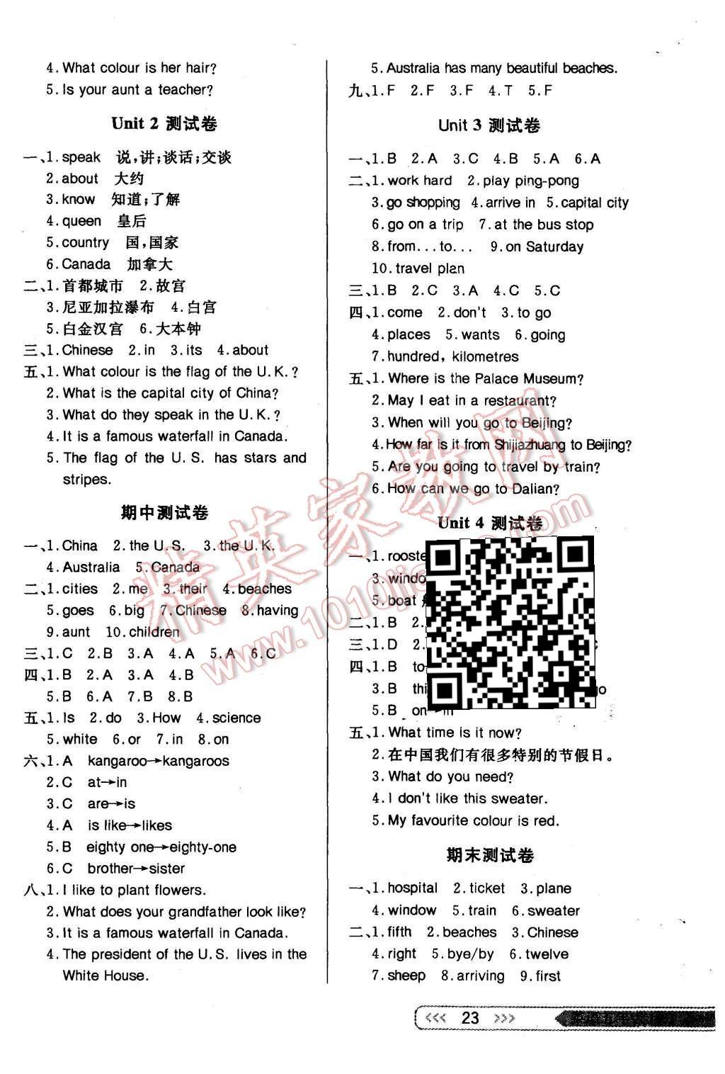 2015年小學(xué)生學(xué)習(xí)樂園隨堂練五年級英語上冊冀教版 第7頁