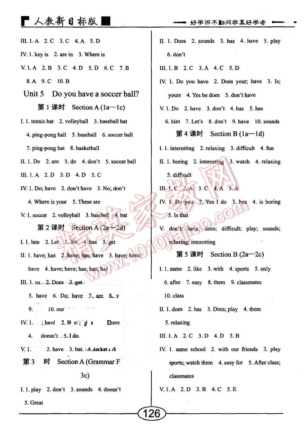 2015年随堂10分钟七年级英语上册人教版 第6页