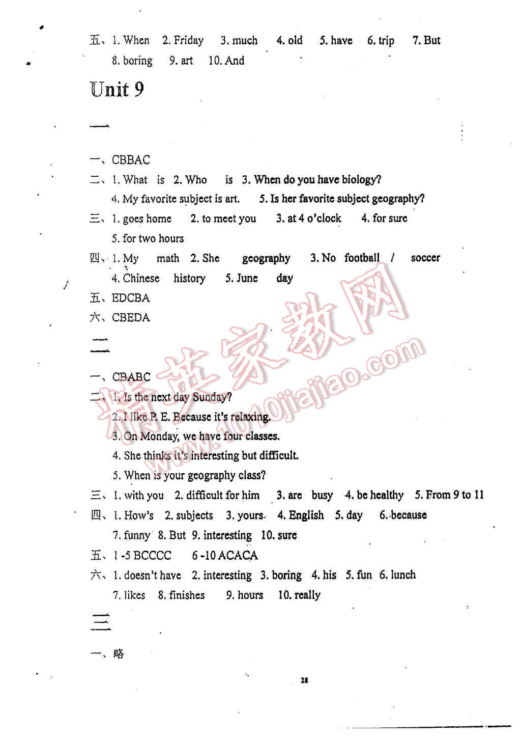 2015年指南针高分必备七年级英语上册人教版 第28页