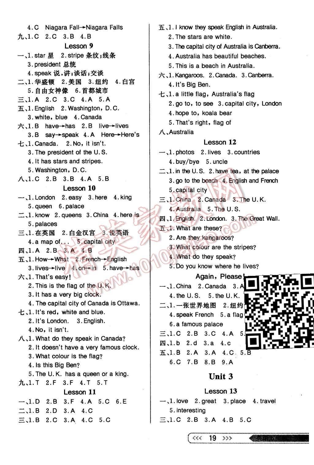 2015年小學(xué)生學(xué)習(xí)樂(lè)園隨堂練五年級(jí)英語(yǔ)上冊(cè)冀教版 第3頁(yè)