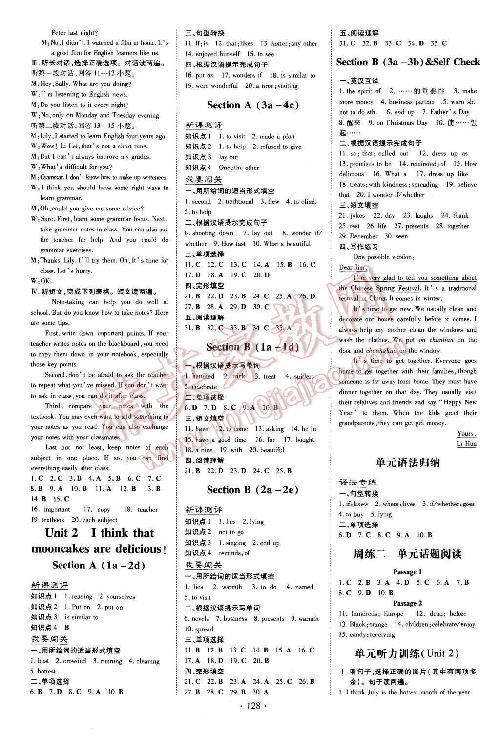 2015年A加練案課時(shí)作業(yè)本九年級(jí)英語(yǔ)上冊(cè)人教版 參考答案第8頁(yè)