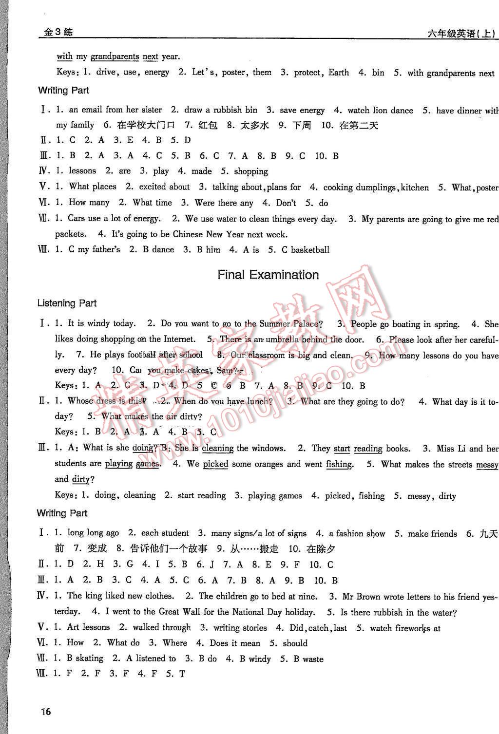 2015年新编金3练六年级英语上册江苏版 第16页