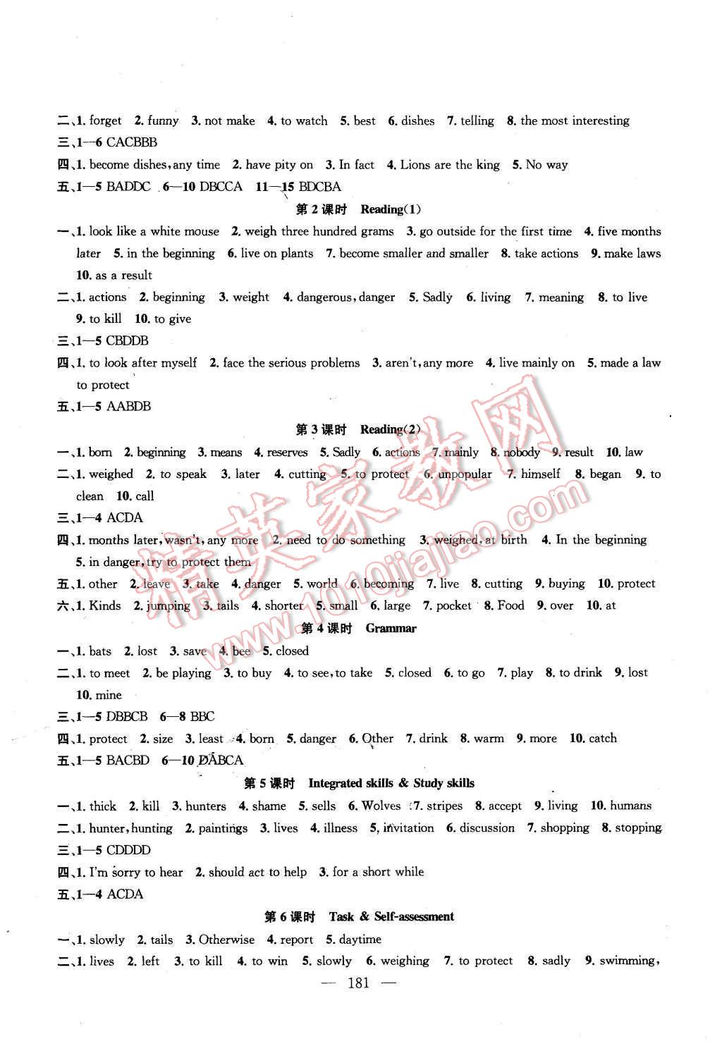 2015年金鑰匙1加1課時(shí)作業(yè)加目標(biāo)檢測(cè)八年級(jí)英語上冊(cè)國標(biāo)江蘇版 第7頁