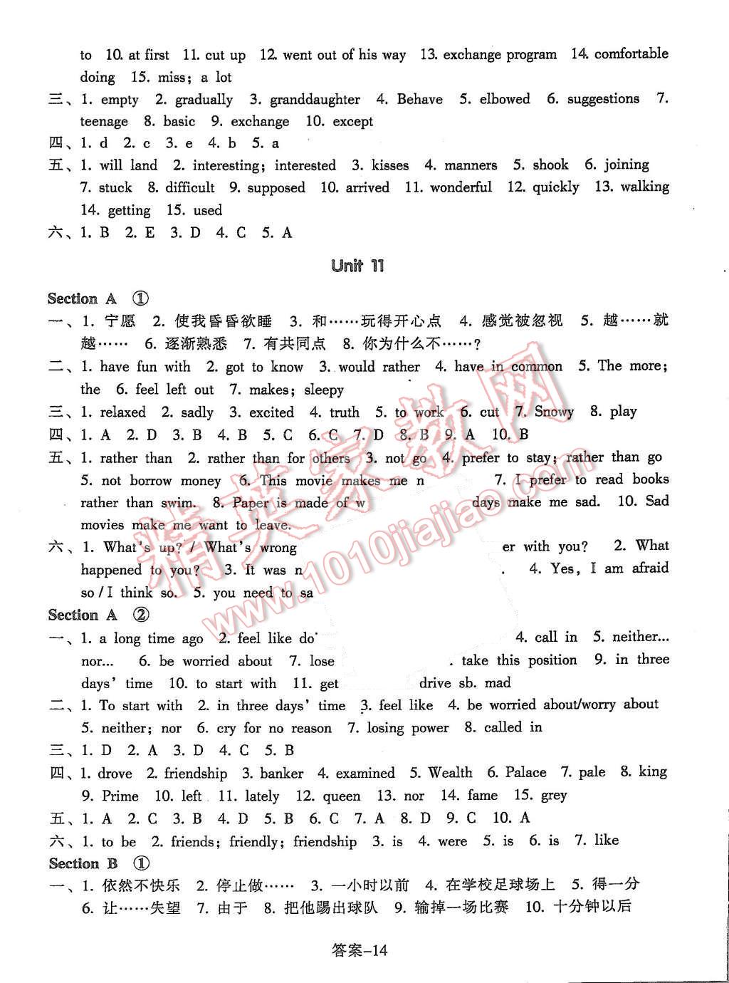 2015年每课一练九年级英语全一册人教版浙江少年儿童出版社 第14页