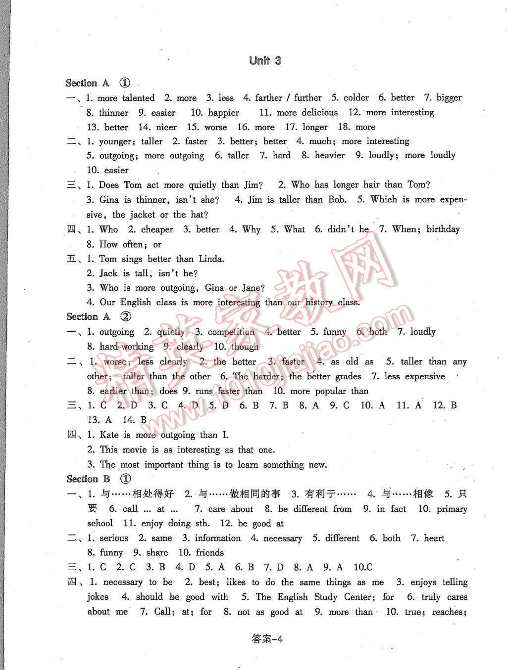 2015年每課一練八年級(jí)英語(yǔ)上冊(cè)人教版浙江少年兒童出版社 第4頁(yè)