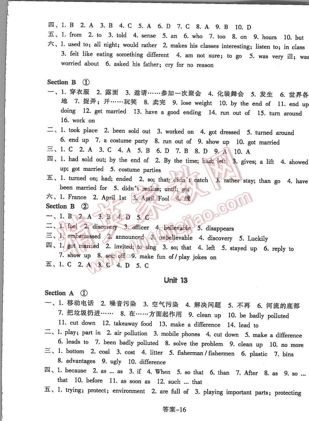 2015年每课一练九年级英语全一册人教版浙江少年儿童出版社 第16页