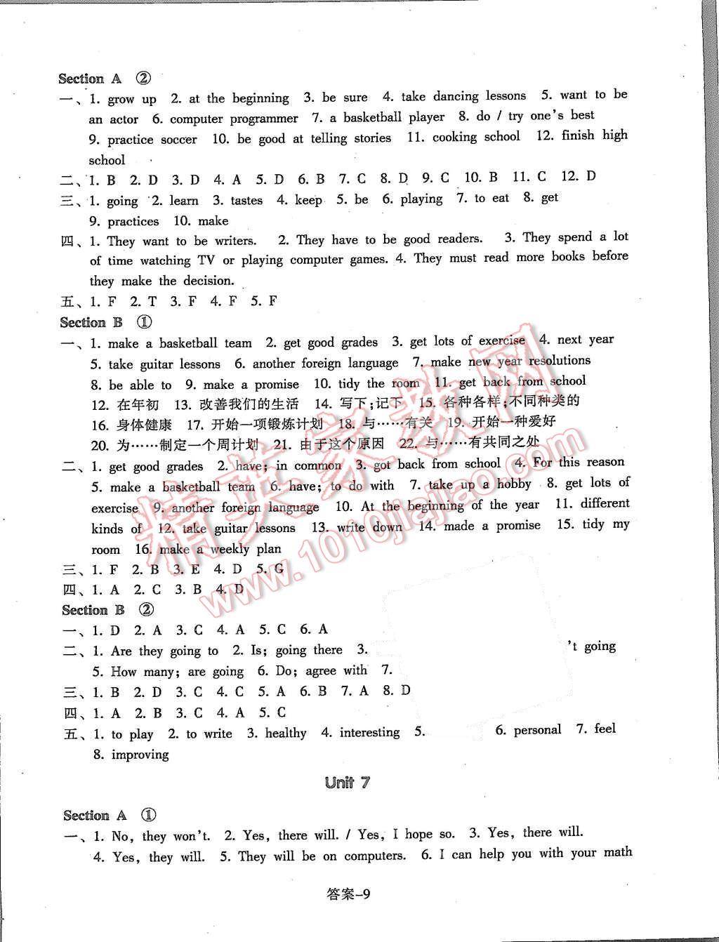 2015年每課一練八年級英語上冊人教版浙江少年兒童出版社 第9頁