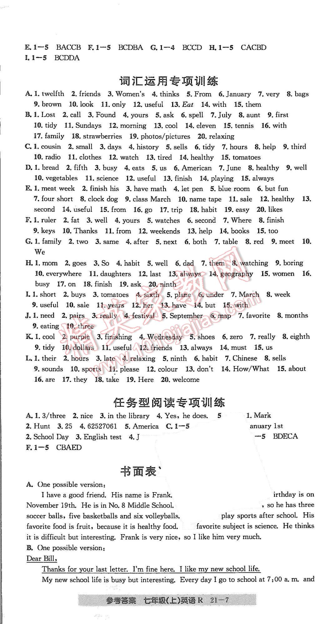 2015年創(chuàng)新測(cè)試卷期末直通車(chē)七年級(jí)英語(yǔ)上冊(cè)人教版 第7頁(yè)