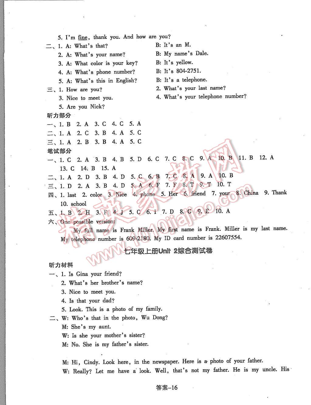 2015年每課一練七年級(jí)英語(yǔ)上冊(cè)人教版浙江少年兒童出版社 第16頁(yè)