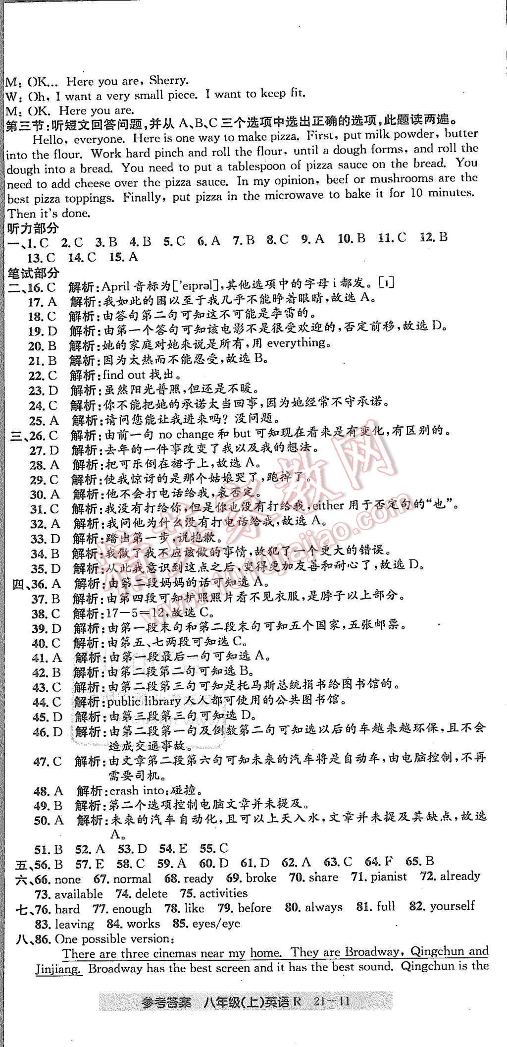 2015年創(chuàng)新測(cè)試卷期末直通車八年級(jí)英語上冊(cè)人教版 第11頁