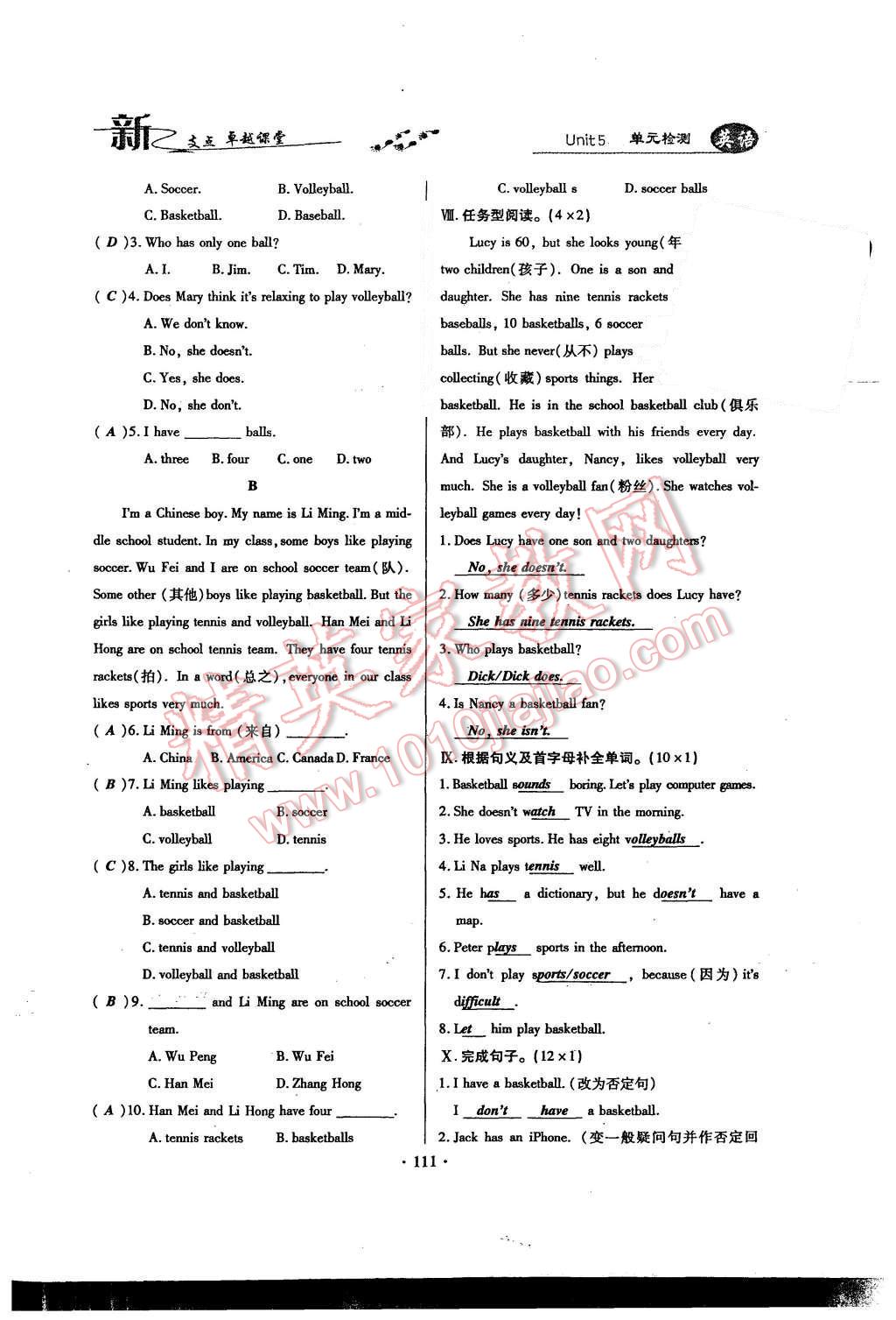 2015年新支點(diǎn)卓越課堂七年級(jí)英語上冊(cè)人教版 單元檢測(cè)第38頁