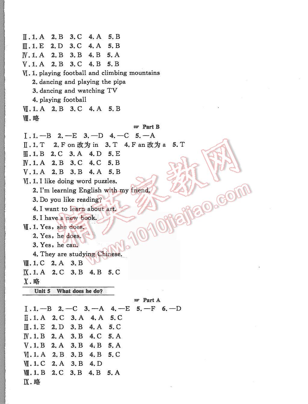 2015年鐘書金牌新教材全練六年級(jí)英語(yǔ)上冊(cè)人教PEP版 第4頁(yè)