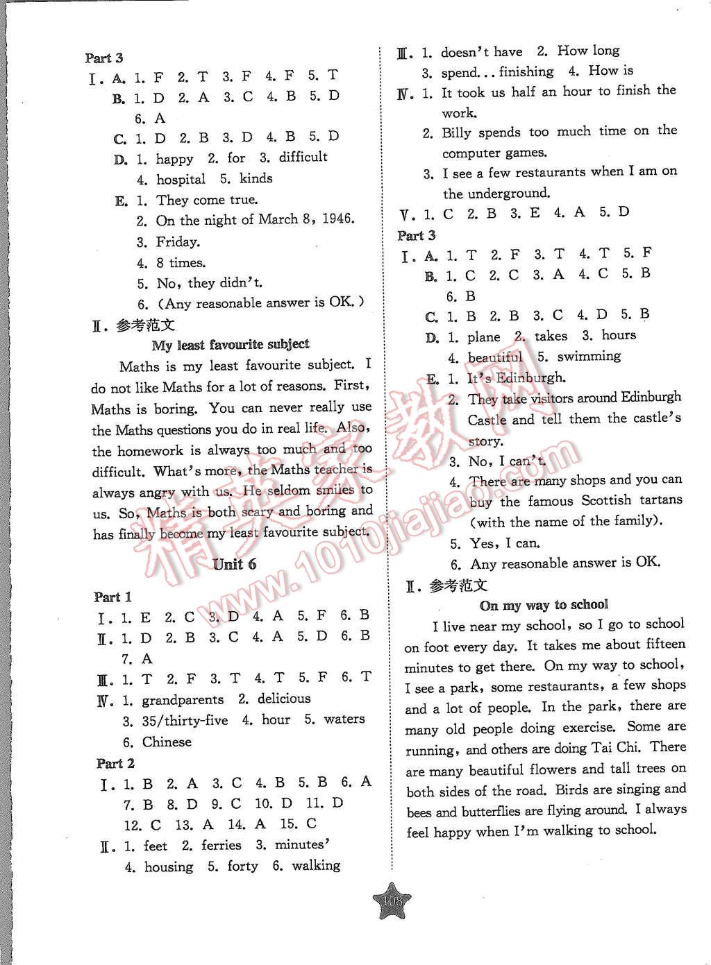 2015年交大之星学业水平单元测试卷六年级英语第一学期 第20页