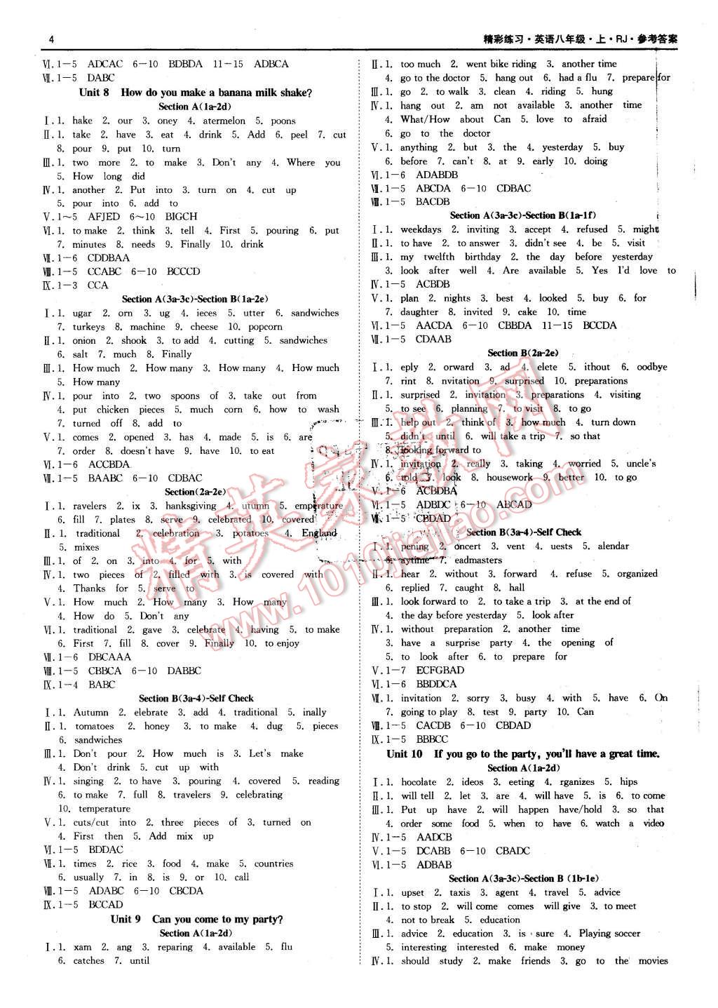 2015年精彩练习就练这一本八年级英语上册人教版 第4页